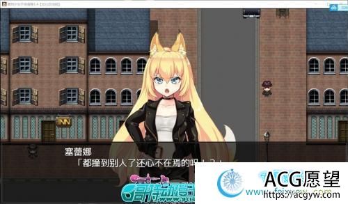 兽耳少女不会背叛V1.4 GORPG汉化版+全CG存档【NTR/4G】 【RPG游戏】 【超爆款RPG/云心汉化/动态】