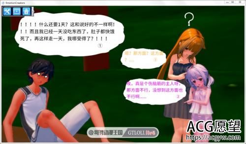 欲望工坊 整合小白版+18G修改MODS【36G】