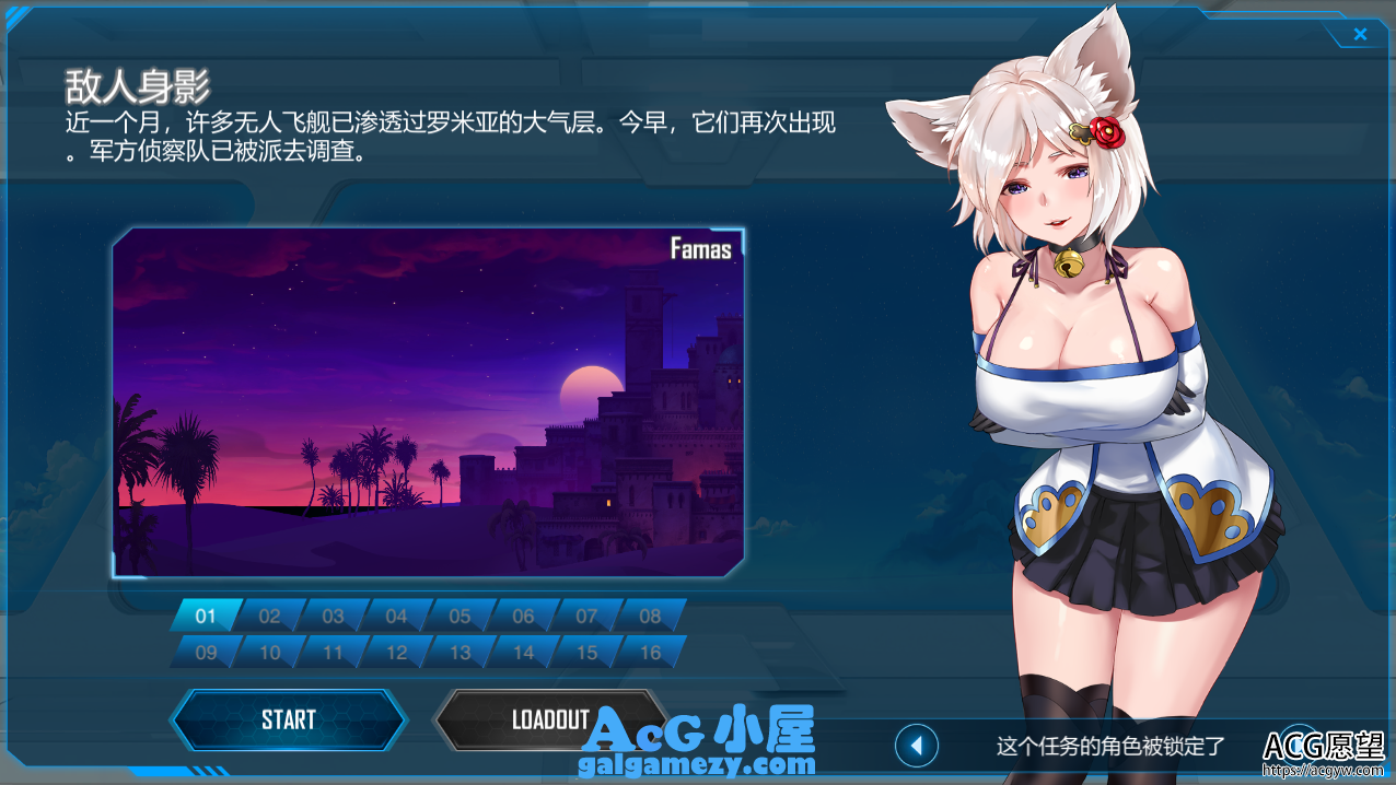 绅士少女指挥官“STG”“/STEAM官中破解版”“3.93G/PC游戏/动态CG”