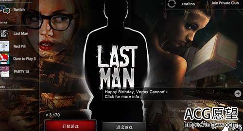 Z1131【欧美SLG/中文】最后一个男人 Last Man v3.17 PC+安卓官方中文版+攻略【4.1G】【百度网盘下载】