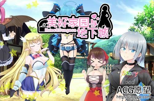 【RPG】美好PAPA家园与地下城 steam官方中文无码版+存档【全配音】【2G】【百度云下载 【RPG】美好PAPA家园与地下城 steam官方中文无码版+存档【全配音】【2G】【百度云下载