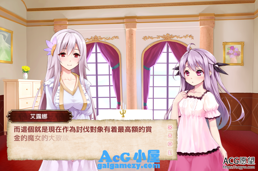 “SLG”“封咒姫 Ver.2.88B汉化版”“368M/PC游戏/互动剧情/全CV”