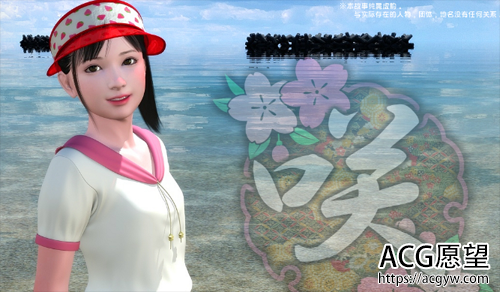 【3D】【咲 吉野红叶/完整汉化版】【1.53G】【百度网盘下载】 【3D】【咲 吉野红叶/完整汉化版】【1.53G】【百度网盘下载】