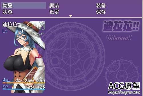 【RPG】【迪拉拉!! Dilarara!! SSTM眼镜娘完整汉化版】【350M/新汉化】【网盘下载】