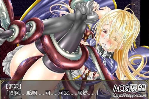 【RPG】【逃出YIN魔的森林 完整精翻汉化版】【300M】【网盘下载】