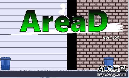 【ACT】大屌正太勇斗巨乳丧尸 v1.04 - AreaD【0.1G】【网盘下载】