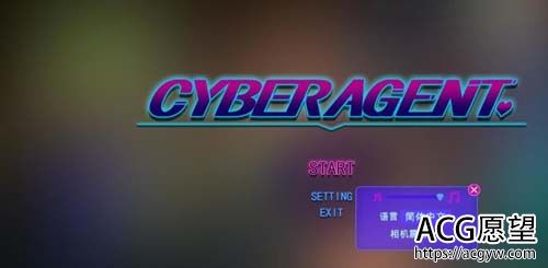 【SLG游戏】【赛博代理人 Cyber Agent 官方中文步兵版】【1.9G】【网盘下载】