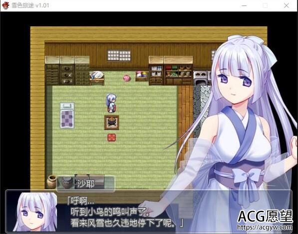 雪色旅途 STEAM官方中文步兵版+全CG包【520M/佳作RPG】