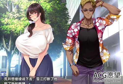 【ADV】爱妻的秘密录像：绿奴的NTR观察日记！汉化版+全CG【新汉化/CV/1.8G】【网盘下载】