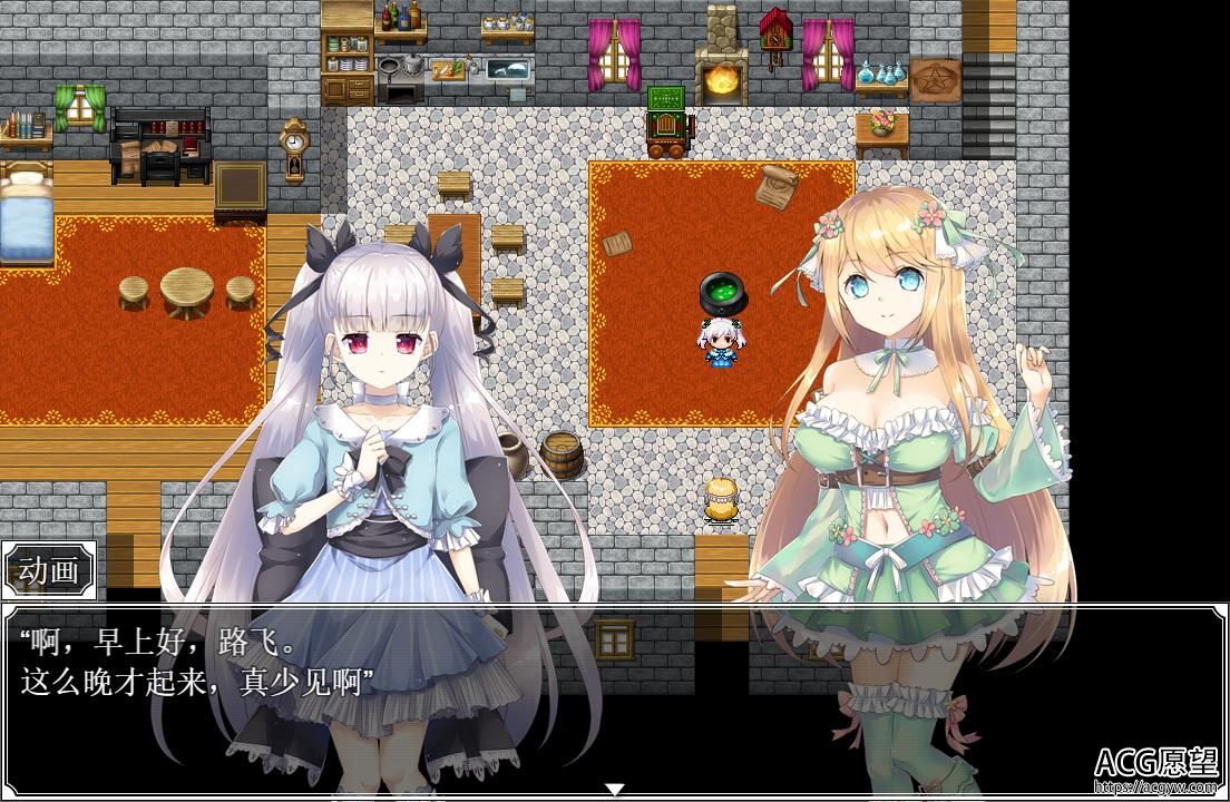 阿尼耶斯工坊~纯情 娘的炼金日志 云汉化+原版+全回想存档【708M/RPG/换装】