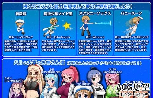 【ACT】ツナガルドリーム【一个小伪娘和他的后宫魔物娘们】【/1.56G】【网盘下载】