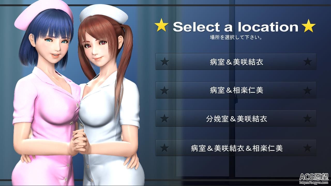 护士·银乐园-制服诱惑【CG全开】【1.1G/日系SLG】