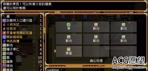 【RPG】欲望之尾 V0.6.2 官方中文版+全CG存档【1.5G】【网盘下载】