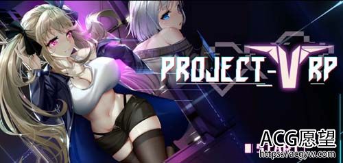 【SLG】维纳斯计划 ProjectVenus.RP STEAM官方中文作弊版【4.2G】【网盘下载】