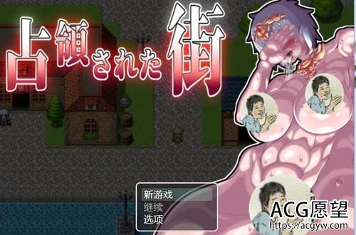 【RPG】 被魔军占领的街道！PC+安卓精翻完整汉化版 【2G】【网盘下载】