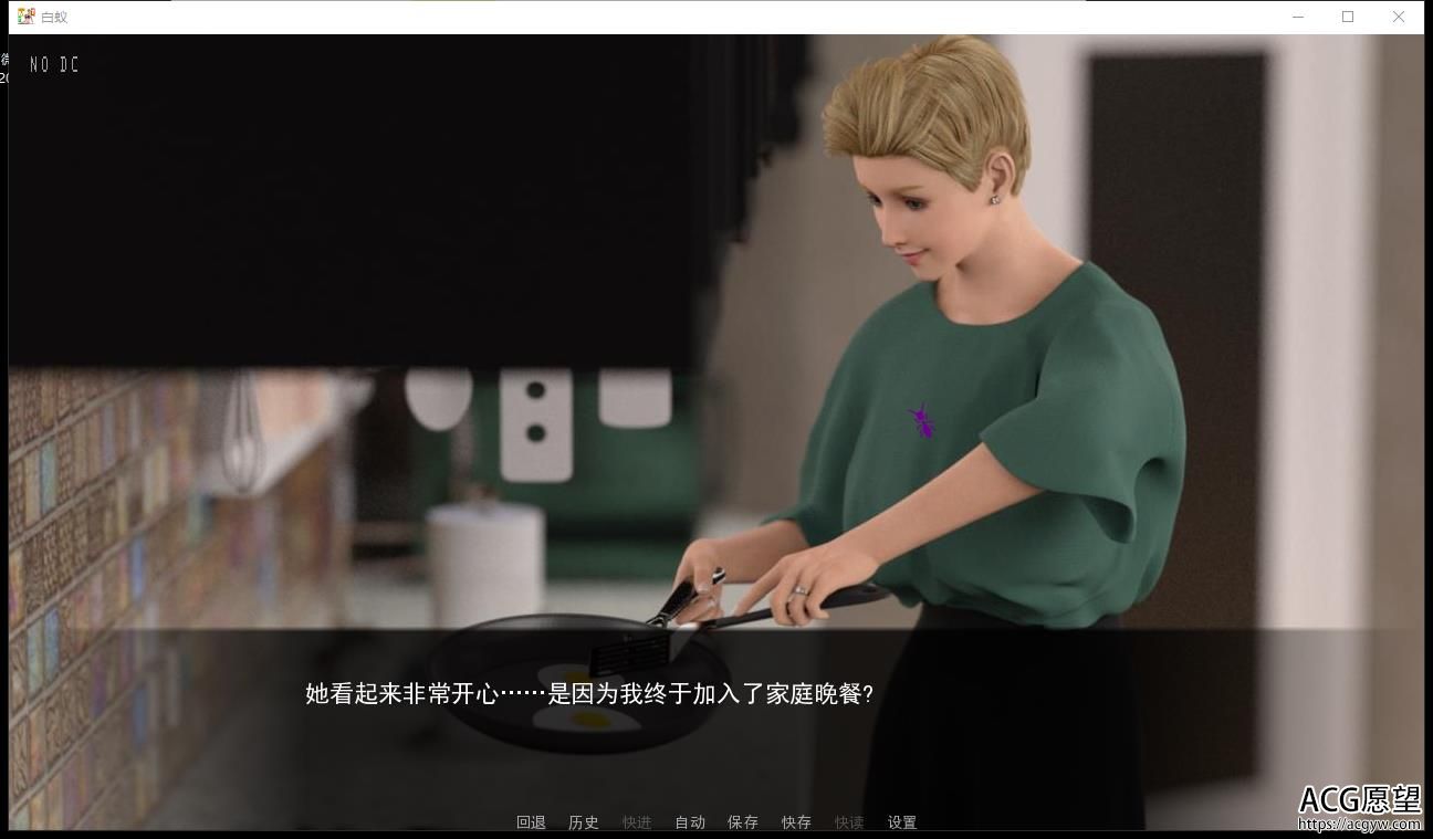 白蚁/我的C1U女妈妈！精翻汉化版+全CG【PC+安卓】【母系SLG/汉化】