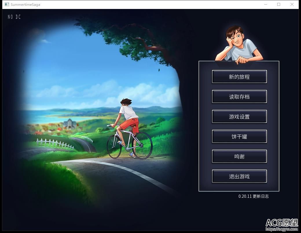夏日传说 Ver20.11 官方中文作弊版【PC+安卓/2G/2D欧美SLG/汉化】