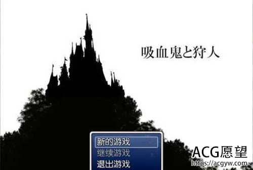 【RPG】吸血鬼猎人汉化版 【200M】【网下载】