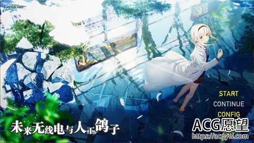 【ADV】将来无线通信与人力幼鸽简体中文版硬盘版【3G】【百度云下载】