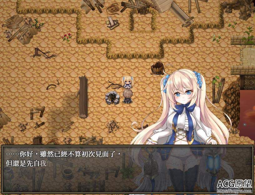 苍色之星与巨剑煅造师 V0.43官方网汉语步兵版【RPG/汉语/1.1G】