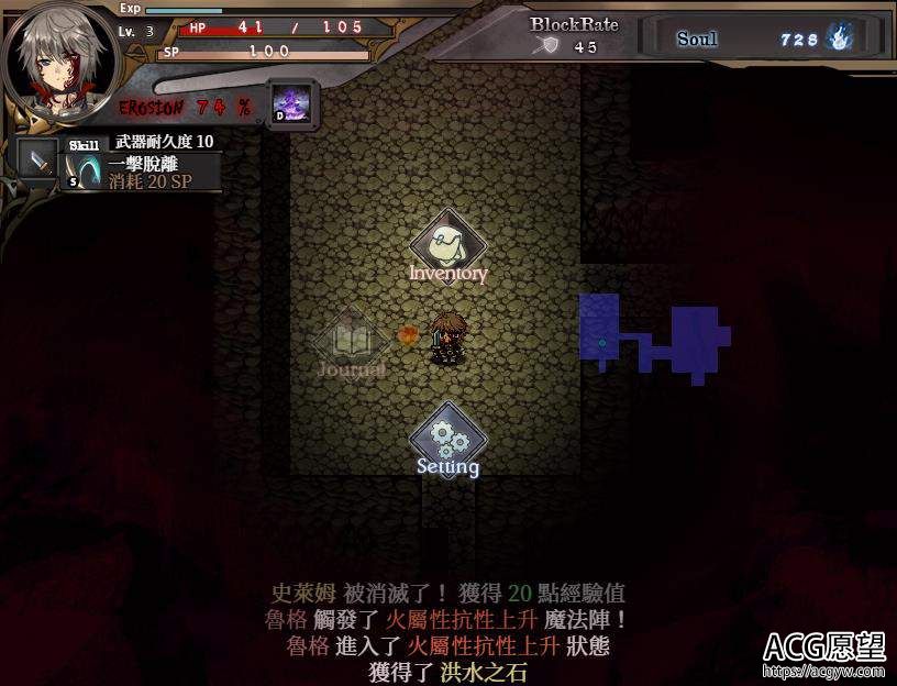 苍色之星与巨剑煅造师 V0.43官方网汉语步兵版【RPG/汉语/1.1G】