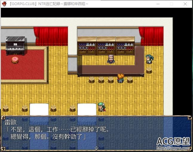 NTR逃跑纪录：王者荣耀露娜和辛西娅！详细中文版 全CG归档【RPG/简体中文版/300M】