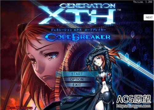 【RPG】 艾丽丝奏鸣曲2：冲击性编码 Generation XTH Code Breaker 简体中文版硬盘版 【2.5G】【百度云下载】