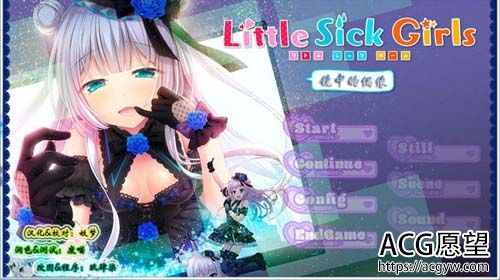 【ADV】 镜子中的超级偶像 LittleSickGirls ！简体中文版硬盘版 【600M】【百度云下载】