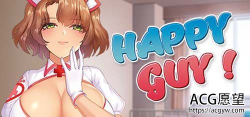 【SLG 】 开心男子汉 Happy Guy V1.0 官方网汉化版 【319M】【百度云下载】