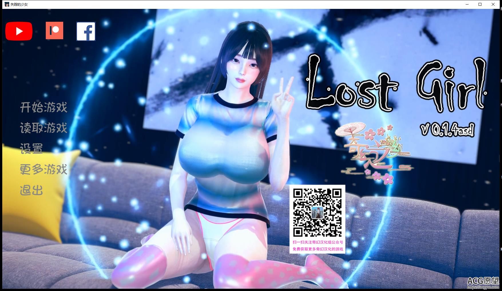 失踪的少女 V0.1.4asd PC 安卓系统全新中文版【4G/欧美国家SLG/奇妙简体中文版】