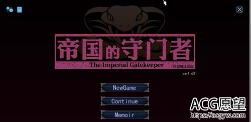 【SLG】王国的扑点者 V1.6.3 SSTM 精翻中文版★超大型升级！【新简体中文版】【90M】【百度云下载】