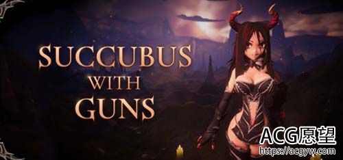 【RPG】恶魔之枪 Succubus With Guns-V1.03-官方网汉化版 【3.2G】【百度云下载】