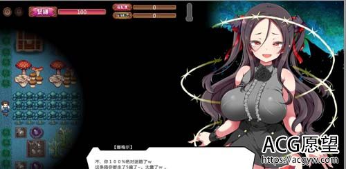 【SLG】臭屁女吸血鬼和エロ之森！精翻中文版★强力 CG【大作/CV】【2.4G】【百度云下载】