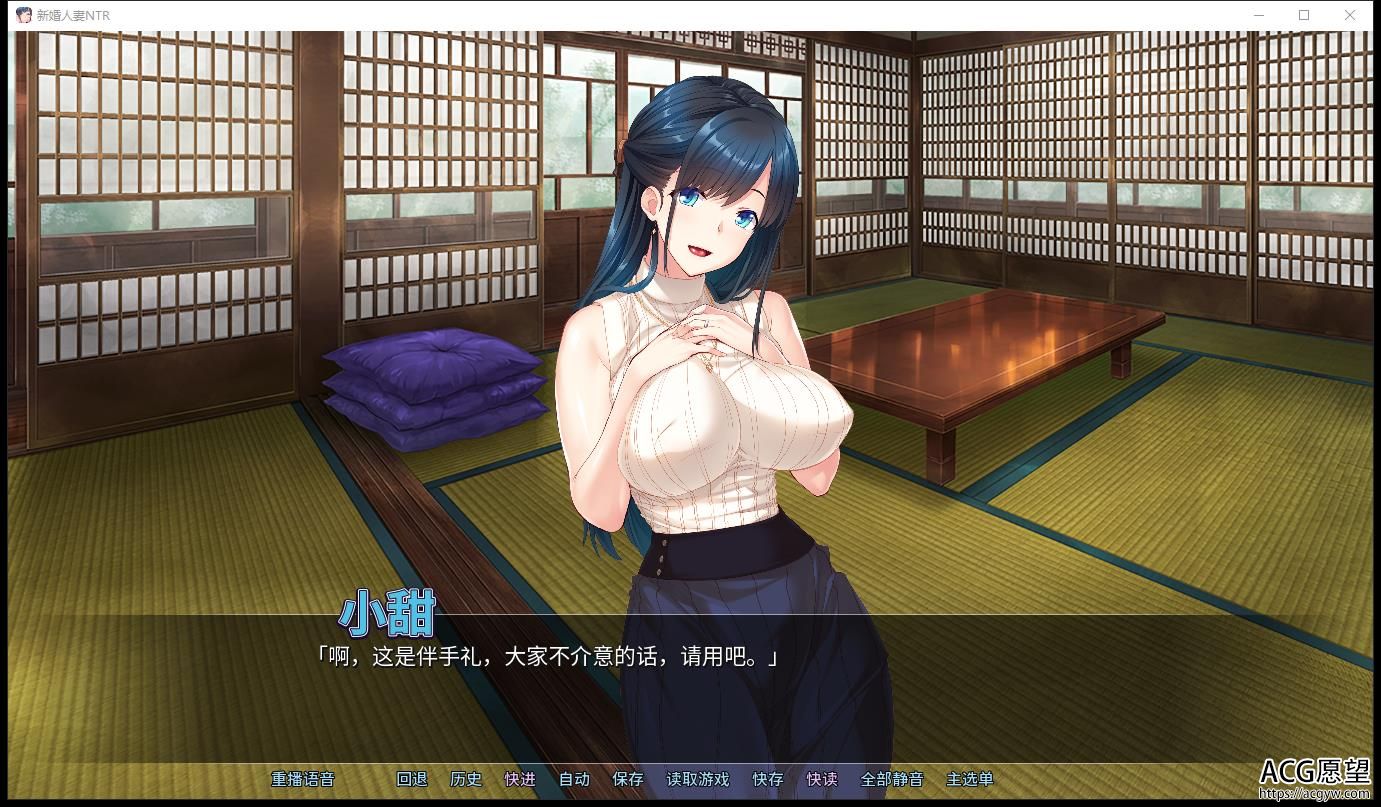 结婚 NTR STEAM官方网汉化版 全CG归档【拔作ADV/汉语/900M】