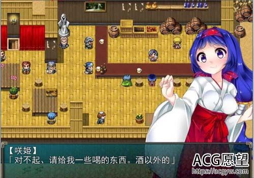 【RPG】 苗期病也需要开箱子~奈落的孕姬Ver1.12 中文版 【620M】【百度云下载】