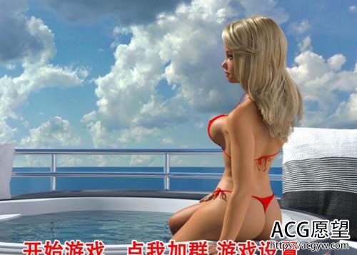 【SLG】父亲和女儿岛 Lewd Island 第二季D11 PC 安卓系统精翻中文版 【4G】【百度云下载】