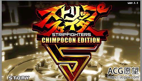 【ACT】爆衣战士职业5代：CHIMPOCON EDITION 宣布完全版【1G】【百度云下载】