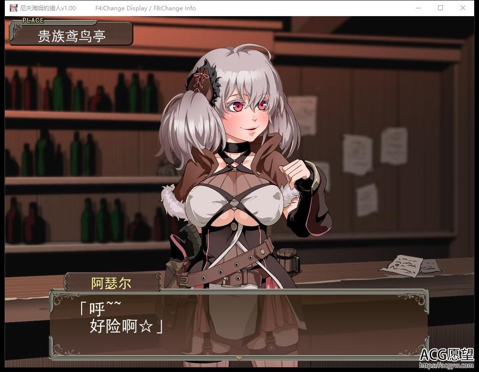 尼夫布拉肯的猎手：阿瑟尔的印记！官方网汉语 DLC 全动漫 CG 攻略大全【RPG/汉语/1G】