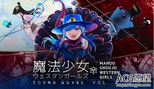 【ADV】魔法美少女中西部girl~海底的泡沫塑料小公主 官方网汉化版 【350M】【百度云下载】