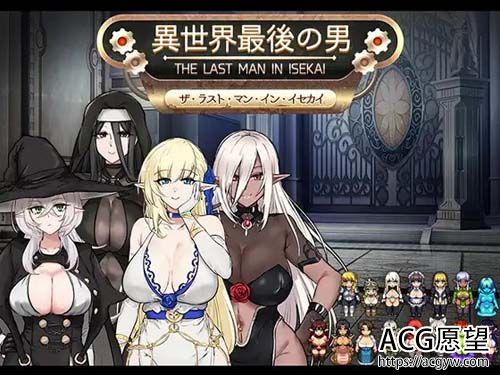 【RPG】【异世界上后の男】【497MB】【百度云下载】