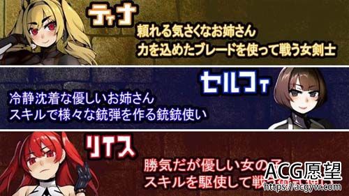 【RPG】【元勇士パーティ― 妥协の奴隶调叫】【1.2G】【百度云下载】