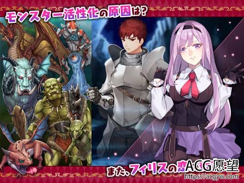 【RPG】ギルド受付嬢フィリス 【483MB】【百度云下载】