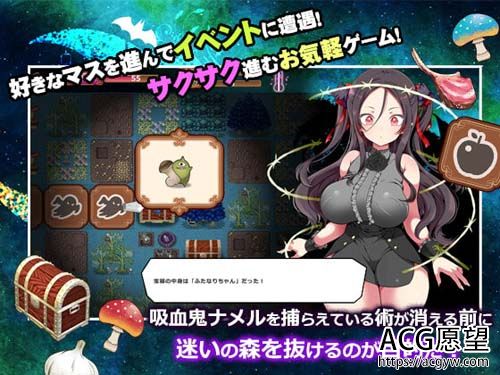 【RPG】メスガキ血族とオホ声の森 【922MB】【百度云下载】