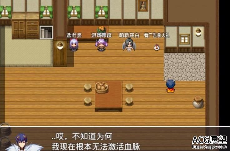 【精典RPG手机游戏】幻想岛自做：四季女神 V2.5.4中文版【2.2G/汉语/RPG】