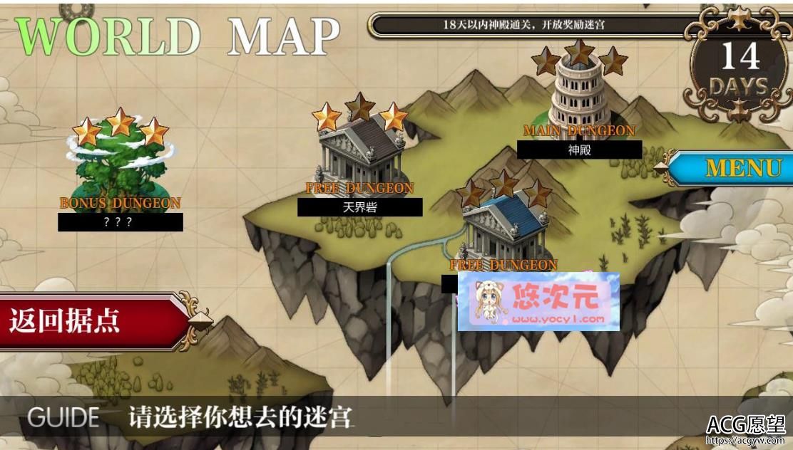 【星转RPG/简体中文版】异世魅魔榨O精记 Ver1.4 精翻简体中文版硬盘版【新汉化/600M】