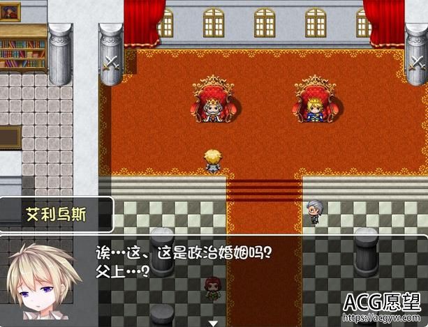 【PC 安卓系统RPG手机模拟器/探险RPG/全CG】小正太退变记-小仙女被姐姐亲饭冒险记 中文版【790M】