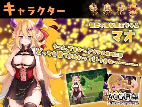 【RPG】恶魔ちゃんと善悪のフラグメント【1.9G】【网盘下载】