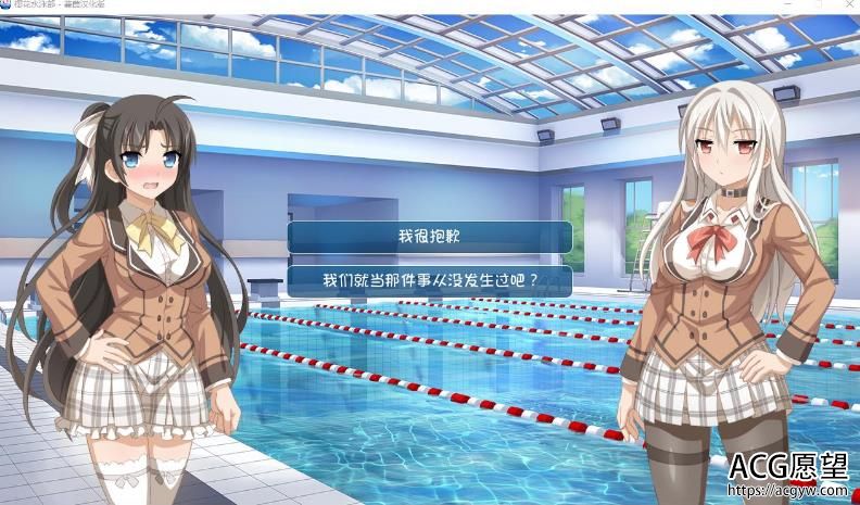 【ADV/汉化】樱花水泳部 Sakura Swim Club 汉化步兵版【300M】