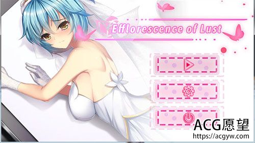 【SLG】欲望开花 Efflorescence of Lust【500M】【网盘下载】