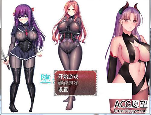 【RPG】修女的堕落V0.6【1G】【网盘下载】